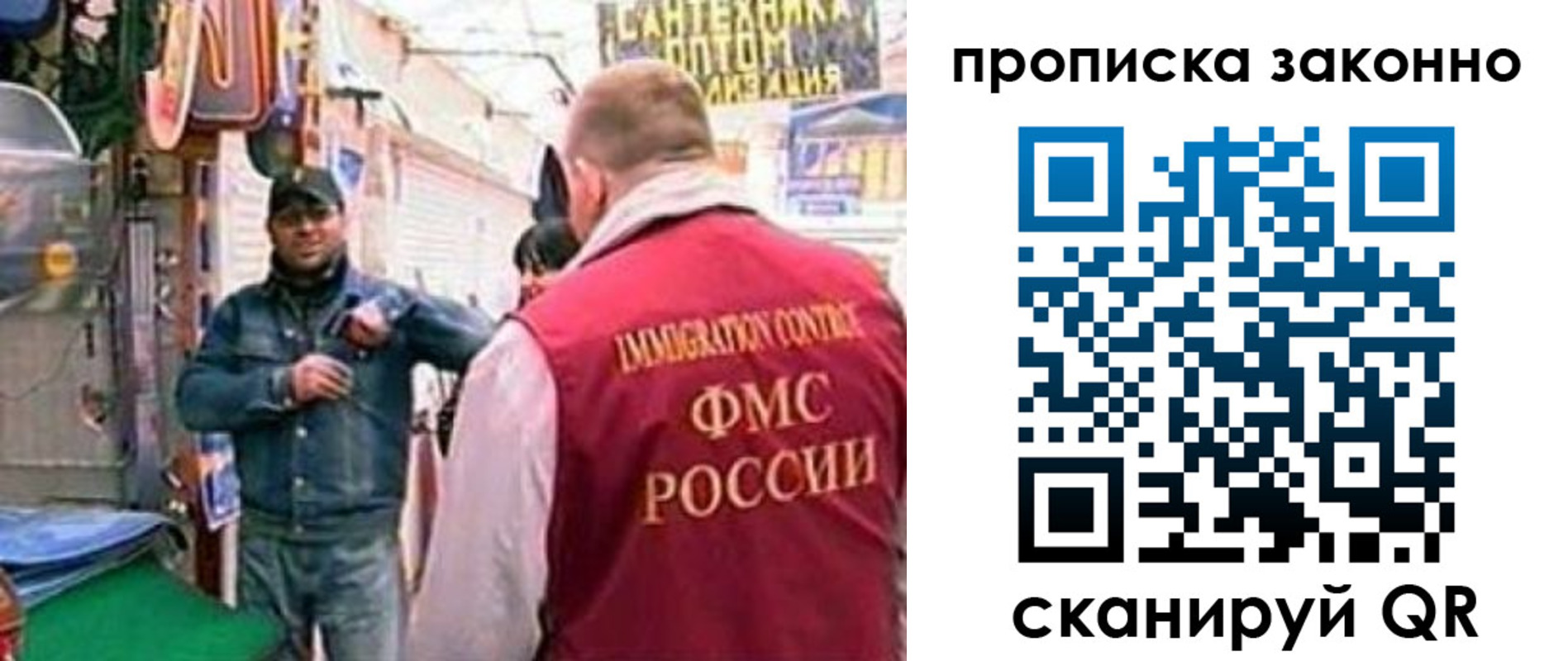 пропишу в квартире в Новомичуринске