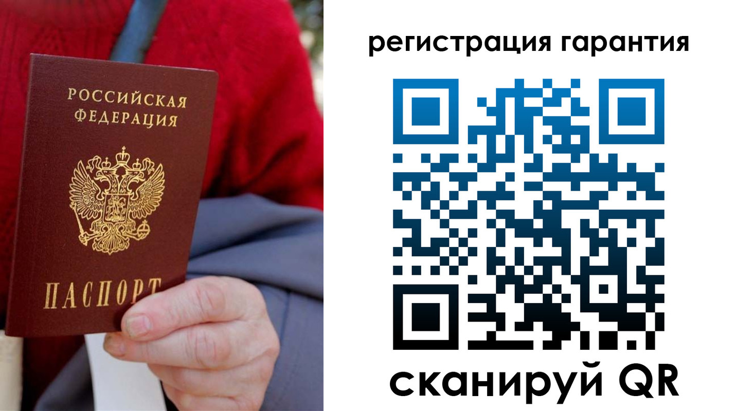 прописка штамп в Новомичуринске